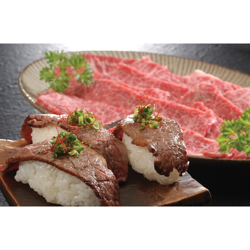 神戸牛焼肉用希少部位3種セット計360gギフト精肉|うさマート 店