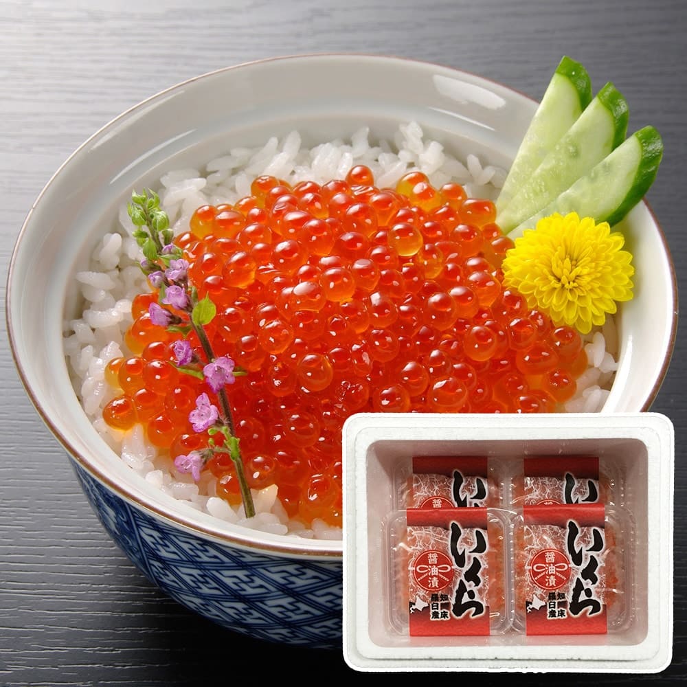 楽天市場 送料無料 北海道 知床羅臼産 いくら醤油漬け 50g 4パック うさマート 楽天市場店