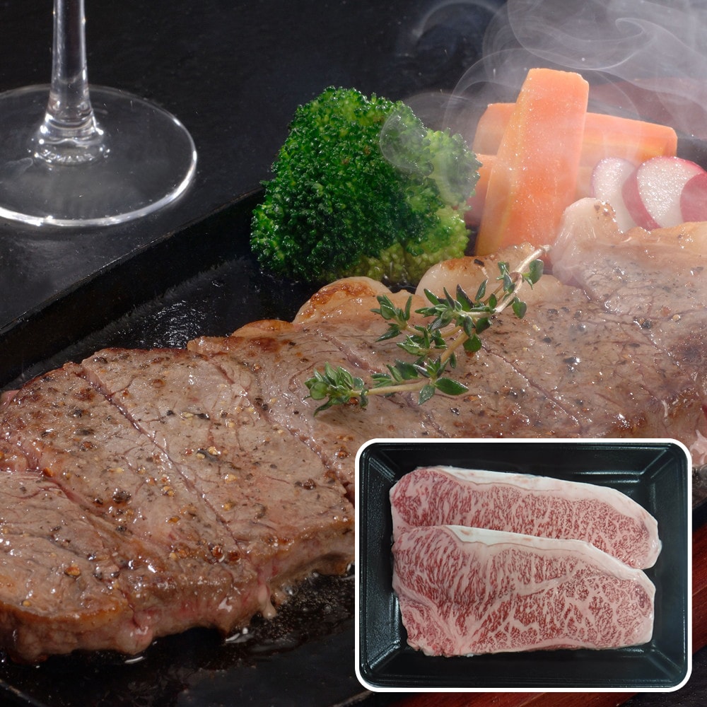 取り寄せグルメギフト肉長野信州プレミアム牛肉サーロインステーキ2枚入｜うさマート　店