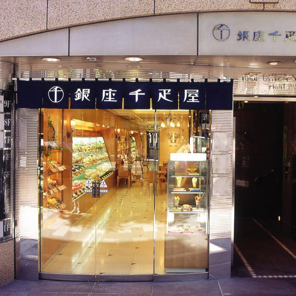 楽天市場 送料無料 銀座千疋屋 銀座フルーツコンポート 6個入 うさマート 楽天市場店