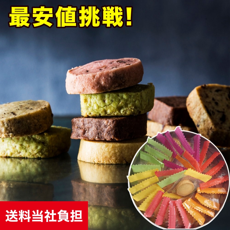 楽天市場】お中元 御中元 2022 ギフト 夏 スイーツ クッキーサンド 焼菓子 セット 銀座千疋屋 銀座フルーツサンド 3種15個入／申込締切8/17迄  : うさマート 楽天市場店