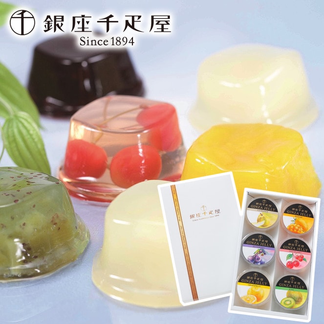 楽天市場 21お中元 送料無料 銀座千疋屋 銀座ゼリー 6個入 うさマート 楽天市場店