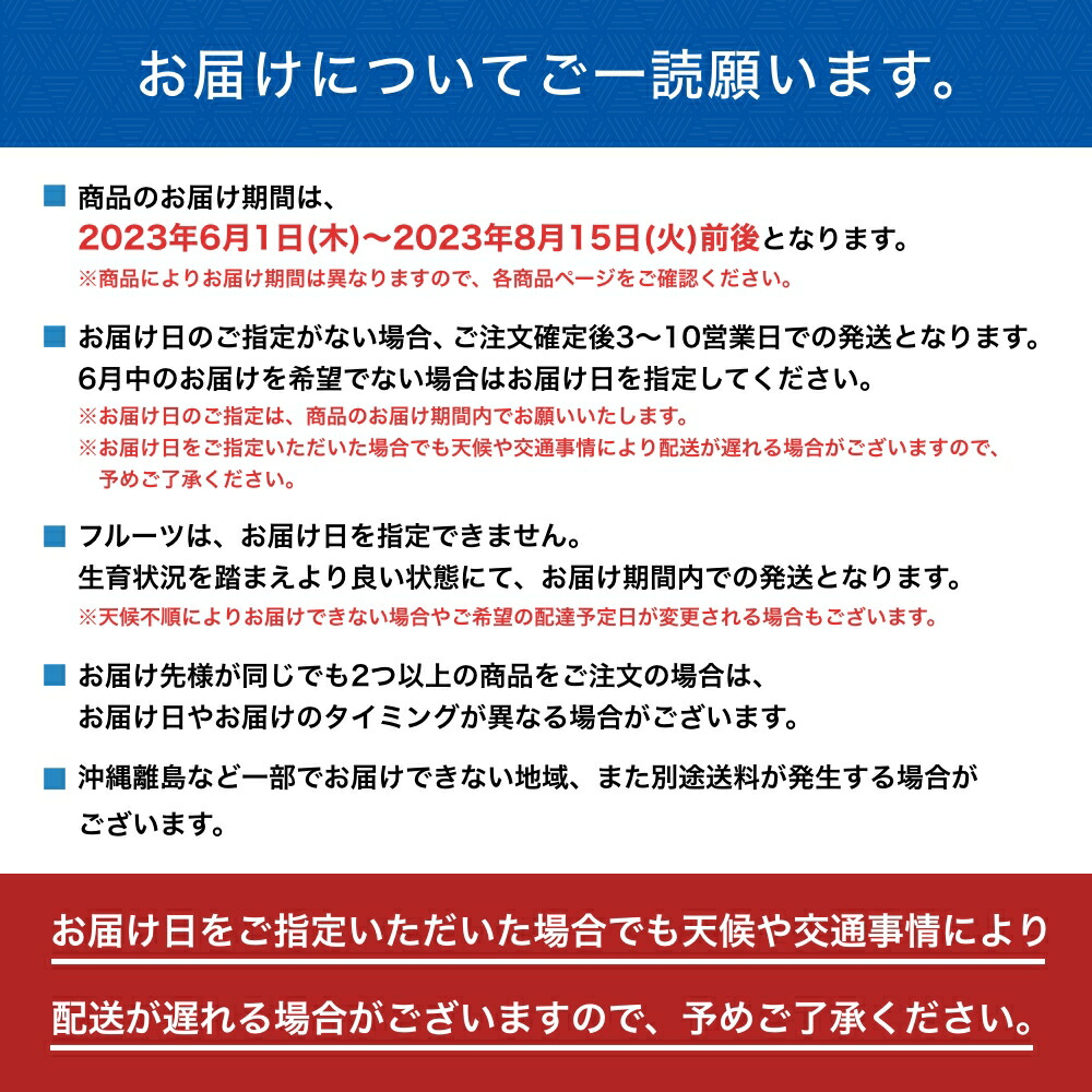 【2022お中元|送料無料】京都養老軒ゆらり金魚の涼風ゼリー6個入