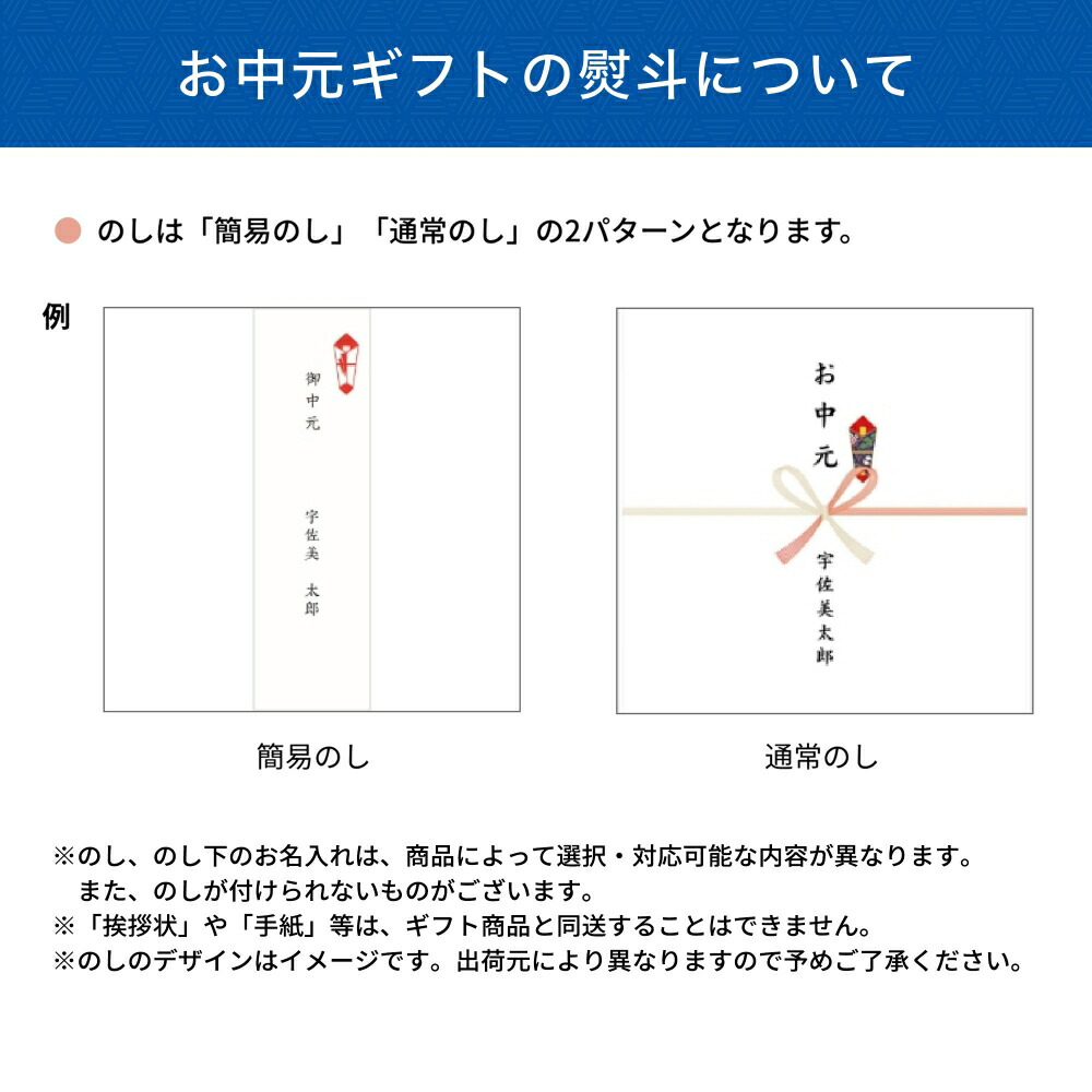【2022お中元|送料無料】京都養老軒ゆらり金魚の涼風ゼリー6個入