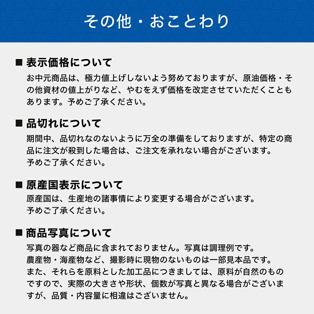 【2022お中元|送料無料】京都養老軒ゆらり金魚の涼風ゼリー6個入