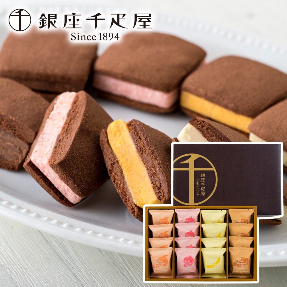 市場 送料無料 お取り寄せスイーツ ド クラッシックショコラケーキ おすすめ サロン 御中元 プレゼント アンジュ 大阪 ガトー