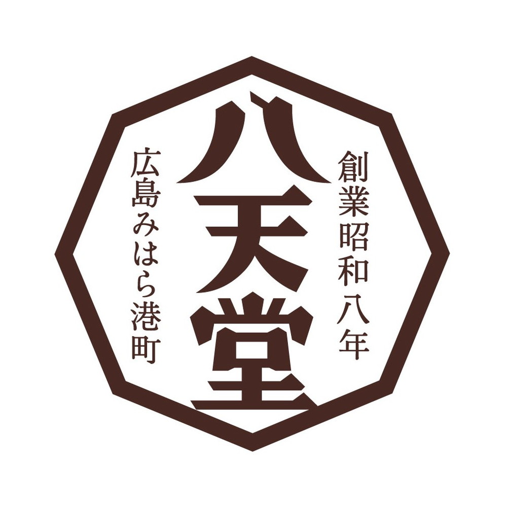 市場 お中元 和のくりーむパン 菓子パン 御中元 珈琲 セット 夏 大福 ギフト 八天堂 2022 スイーツ