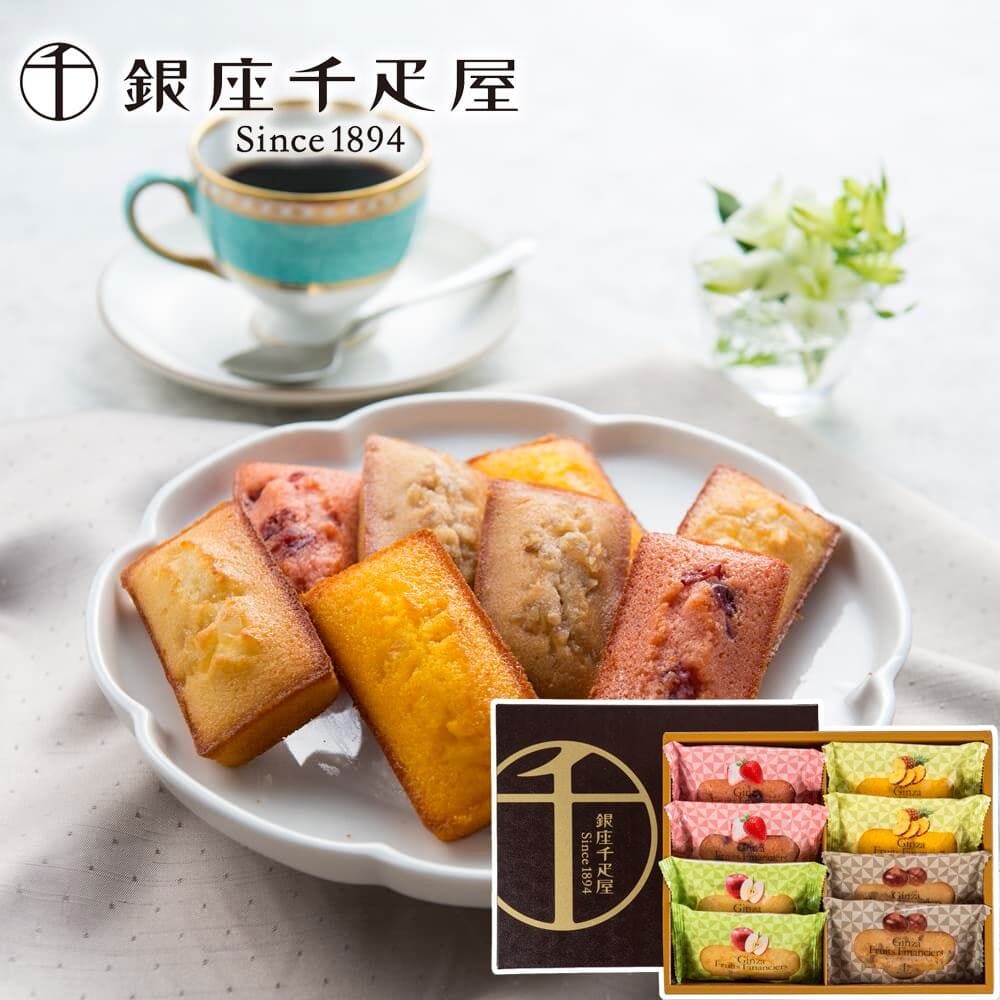 楽天市場】お歳暮 ギフト 2025 銀座千疋屋 銀座ゼリー&銀座フルーツ
