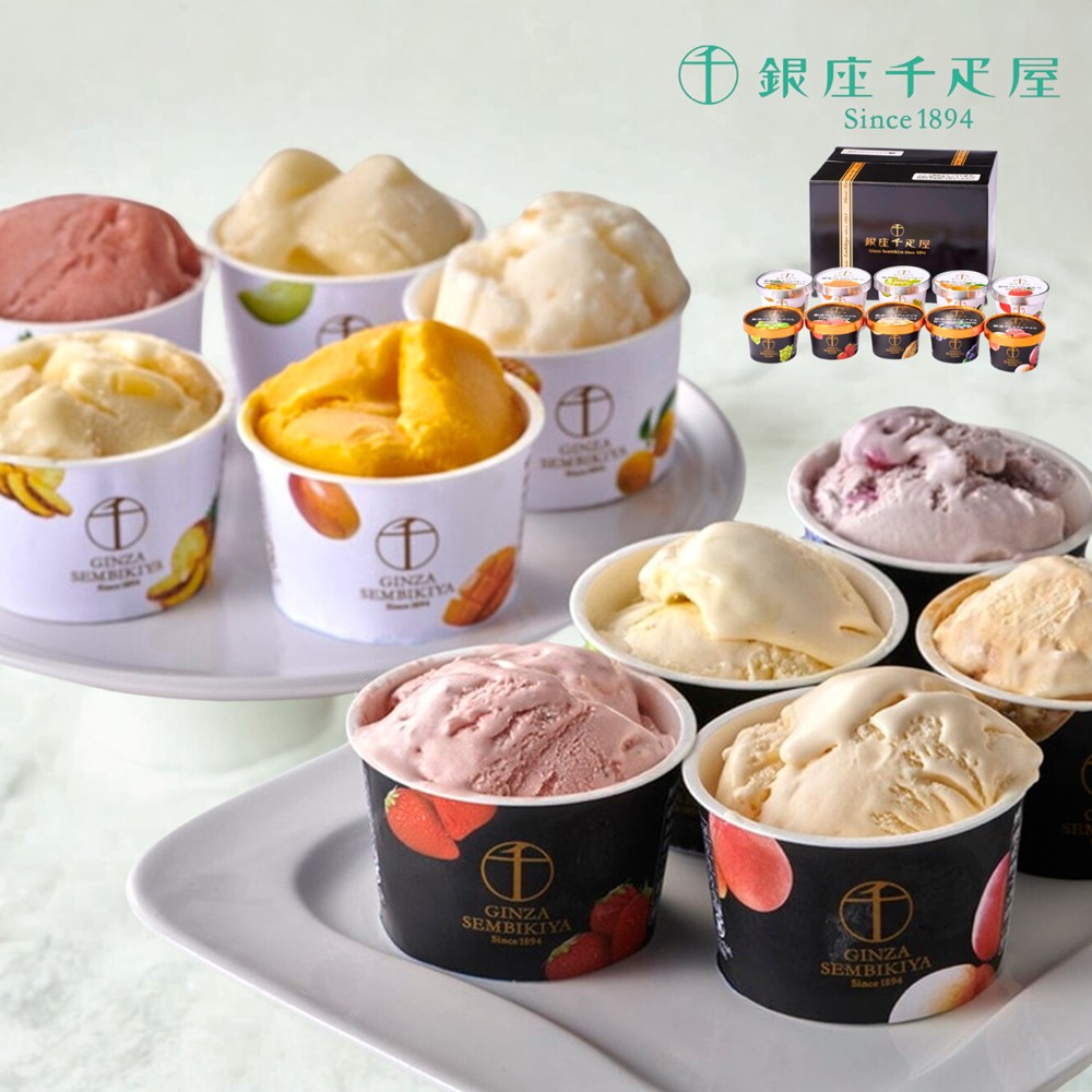 楽天市場】お歳暮 ギフト 2025 銀座千疋屋 銀座フルーツジュレ 5種12個