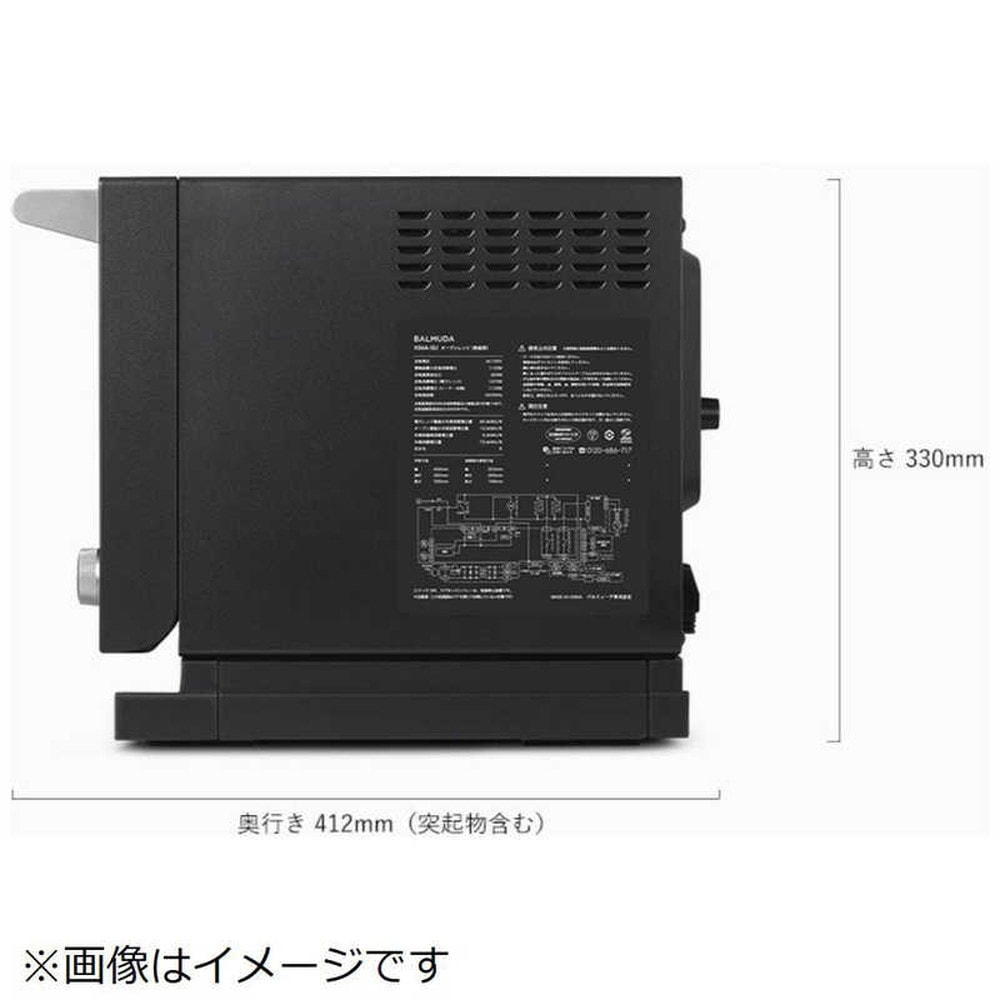 バルミューダ オーブンレンジ ザレンジ Range K04A-SU オーブンレンジ