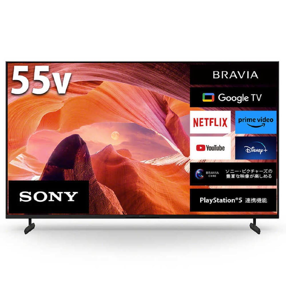 楽天市場】ハイセンス 液晶テレビ 55V型 4Kチューナー内蔵 55U8K