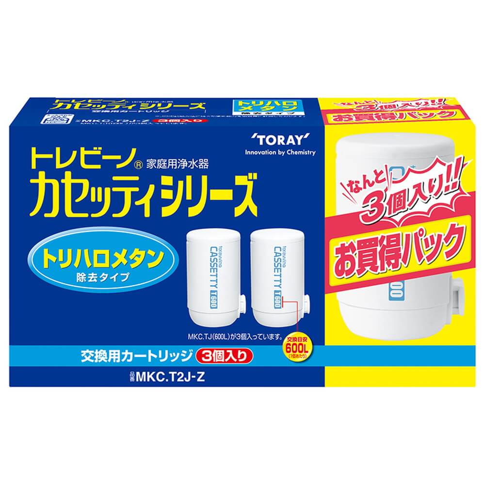 楽天市場】【楠本質店/元住吉】TORAY/東レ 浄水器交換用
