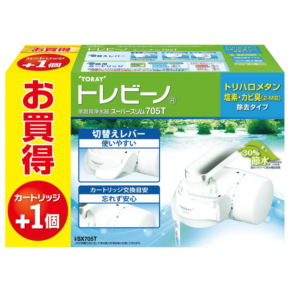 楽天市場】東レ トレビーノ カセッティ308T 蛇口直結型 家庭用