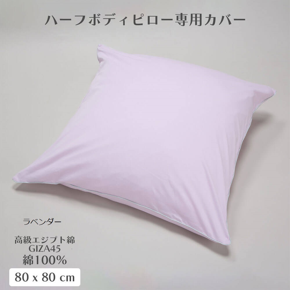 bfgf Pillow 2点セット クッション クッションカバー bfgf Pillow クッションカバー2点セット bfgf ピロー クッション カバー