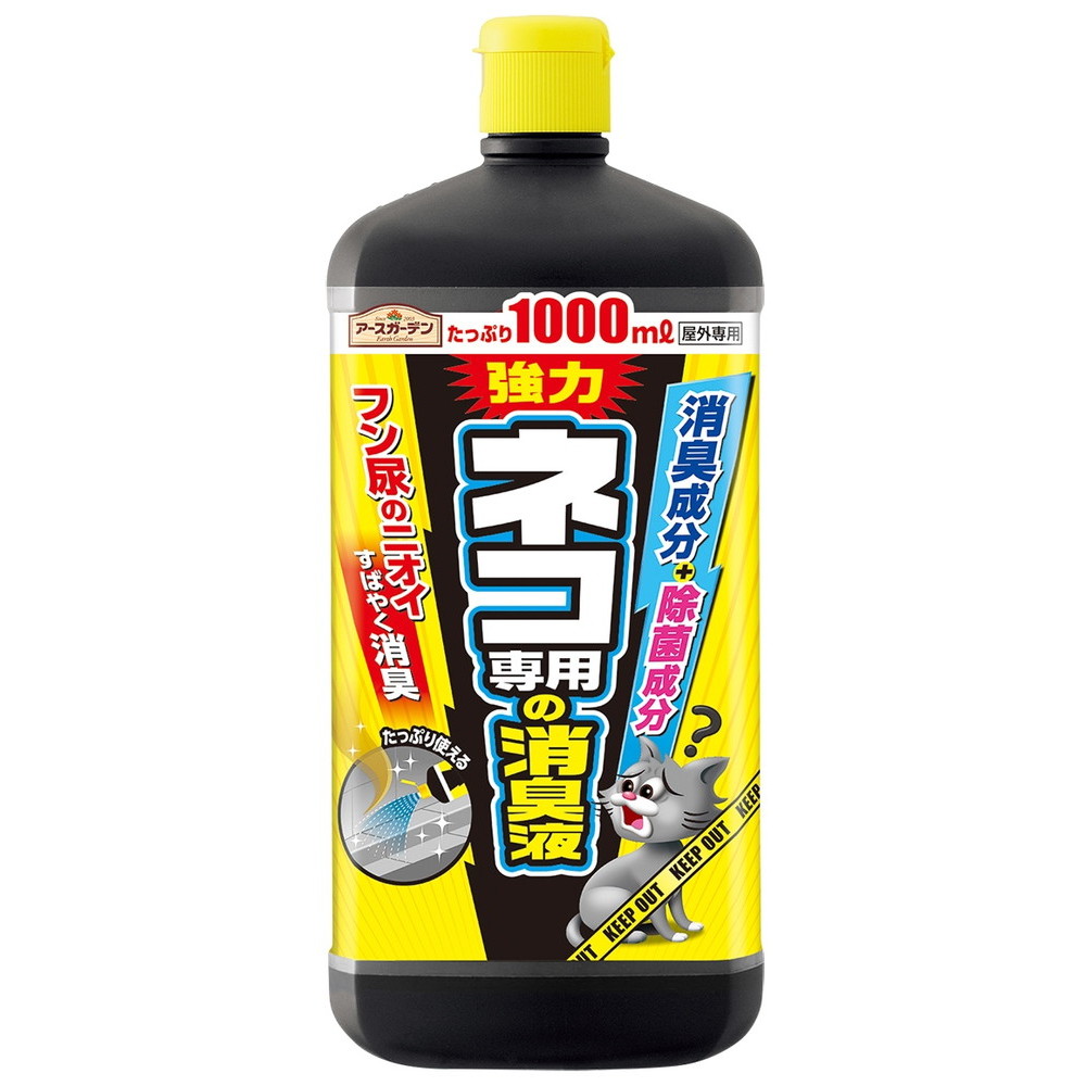 あわせ買い2999円以上で送料無料 アース ネコ専用のみはり番 スプレー 450ml