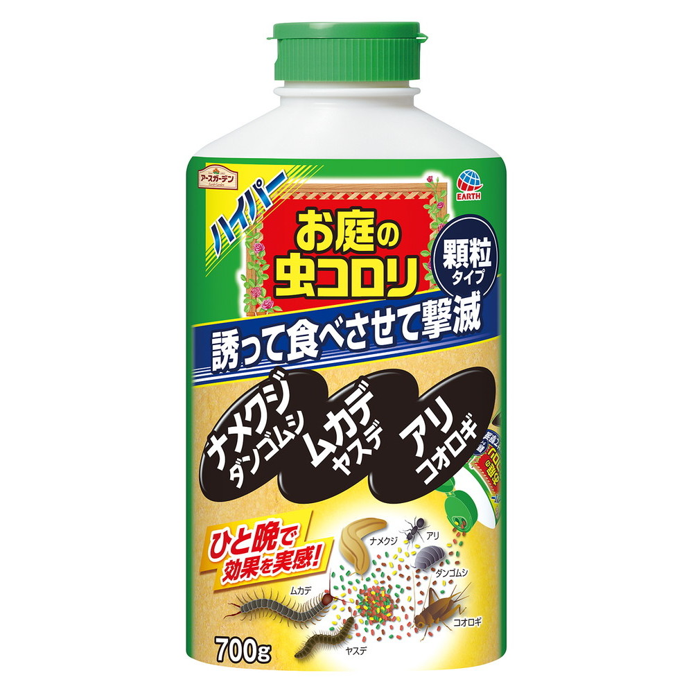 市場 アース製薬 葉を食べる虫退治 アースガーデンT 1000ml×3個