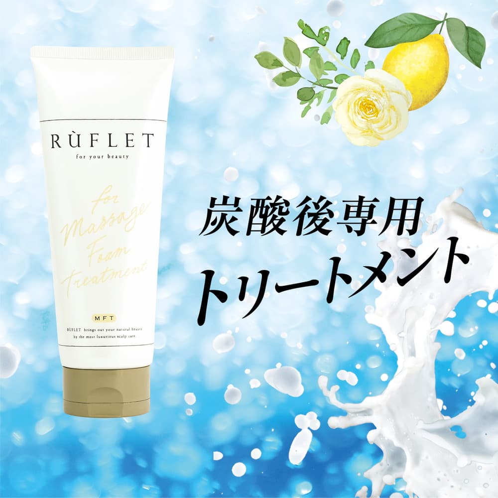 最前線の ヘアオイル ルフレ cerkafor.com