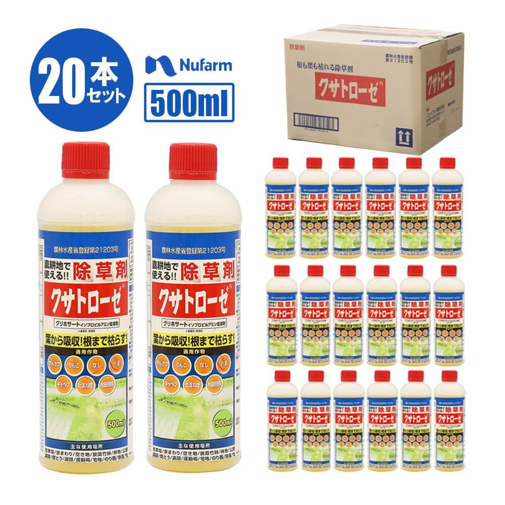 立ち会い場引っ敷き特集