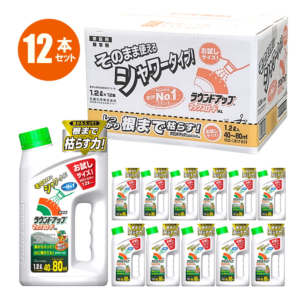 ラウンドアップマックスロードAL 1.2L 12本入 除草剤 そのまま使える 薄めない 簡単 草むしり 庭 駐車場｜うさマート　店