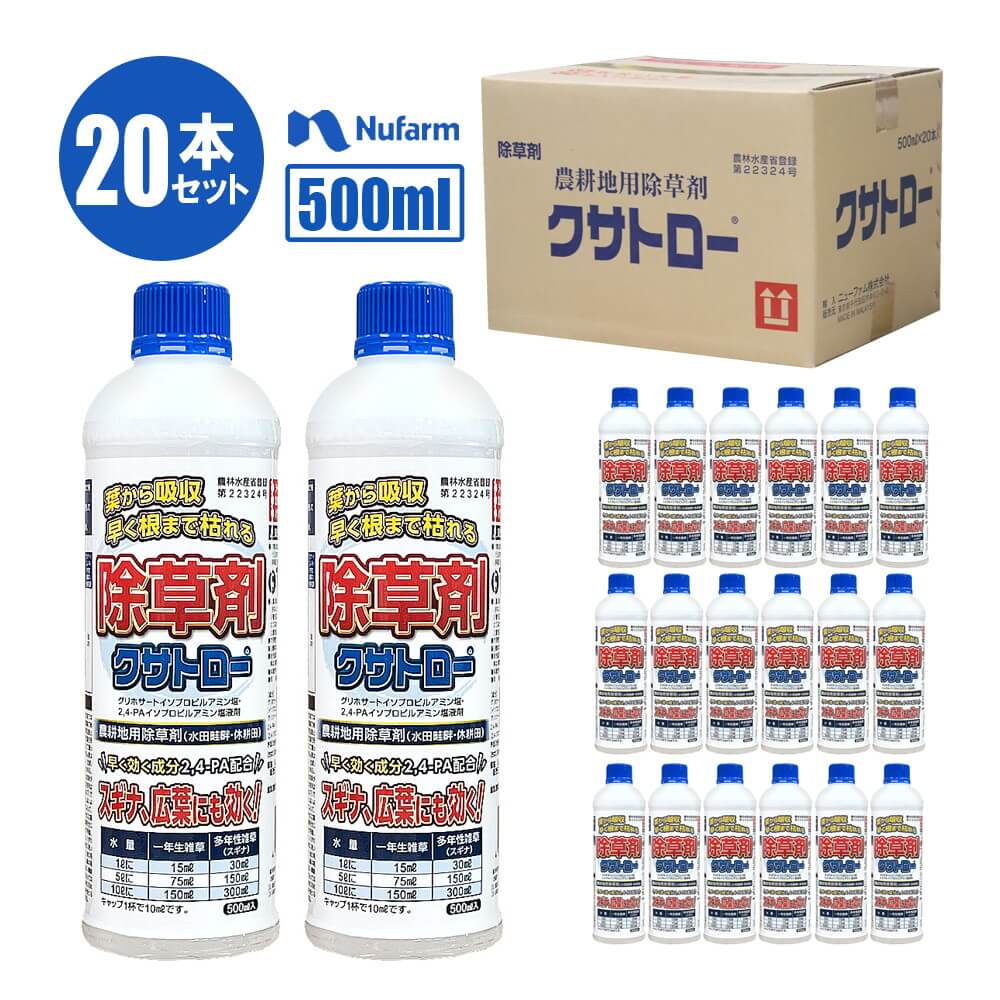 立ち会い場引っ敷き特集