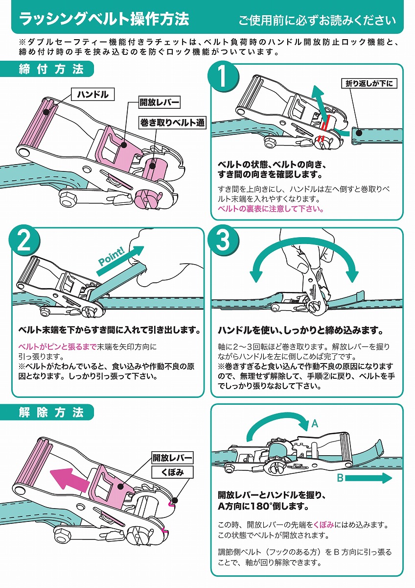 楽天市場 送料無料 自販機用 荷締めラッシングベルト 50mm幅 0 6 6 5m ツインフック うさマート 楽天市場店