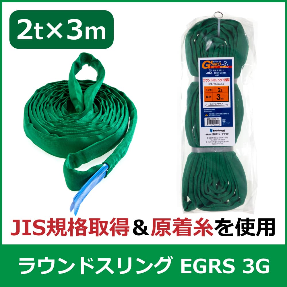 立ち会い場引っ敷き特集