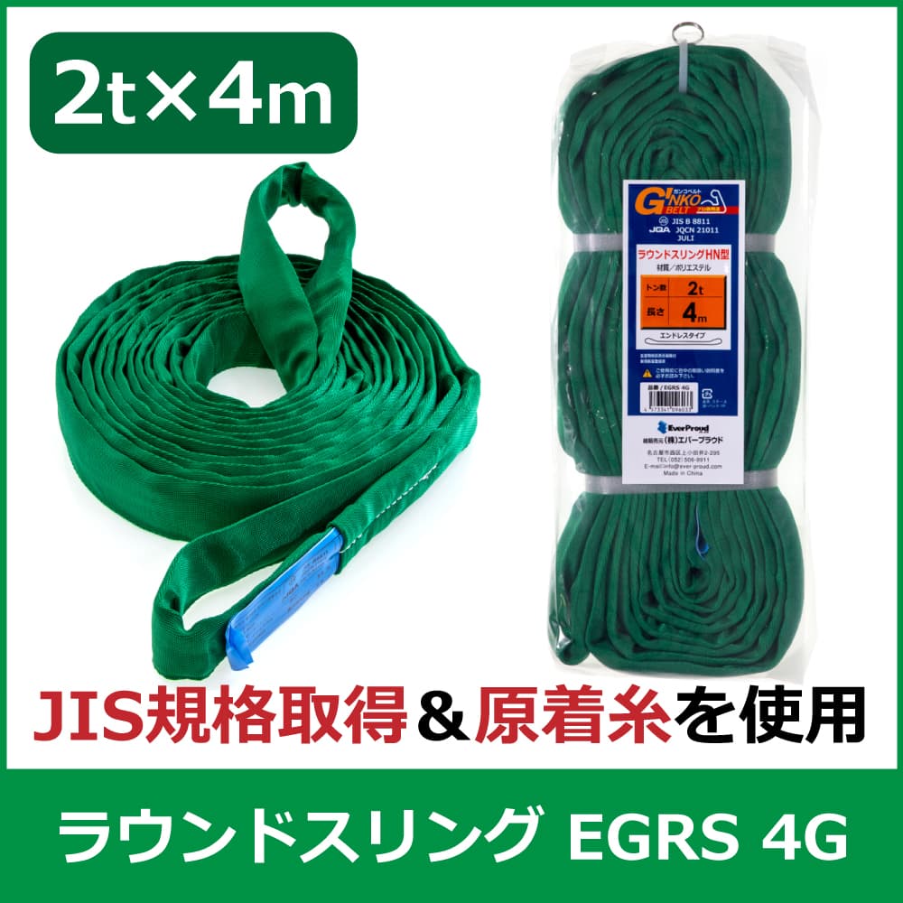 立ち会い場つや消し特集