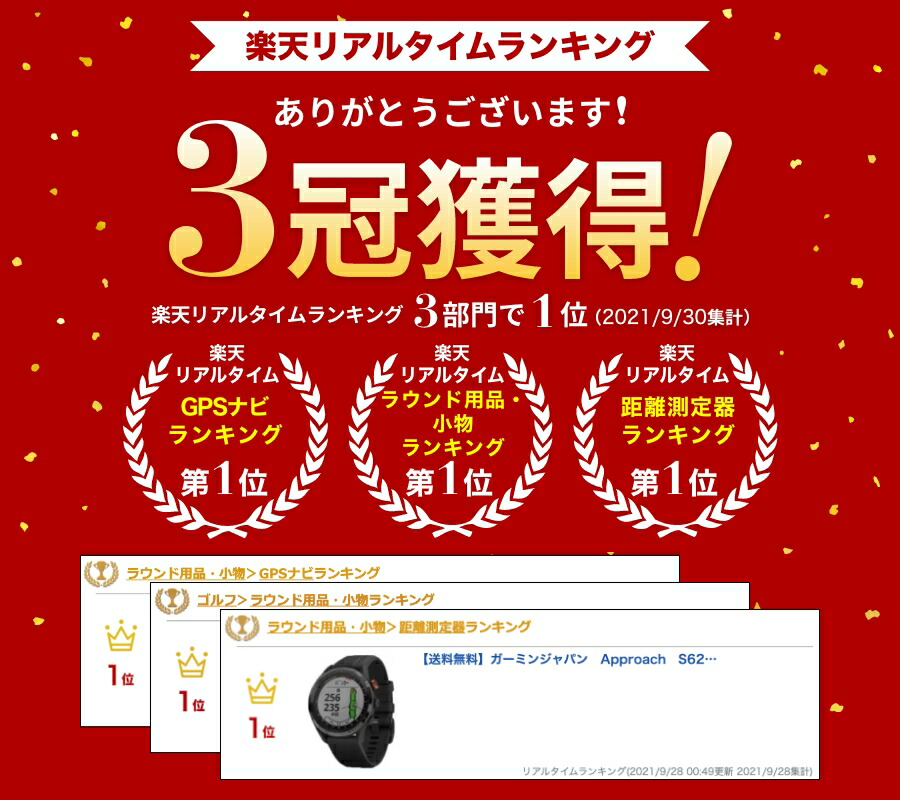 送料無料 テクタイト ショットナビ Crest Salon Raquet De