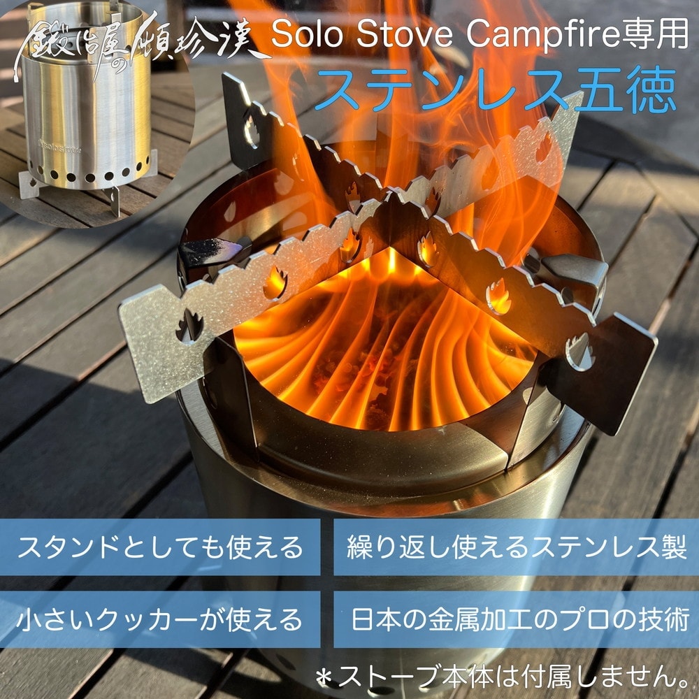 【らーさん専用】ソロストーブ　タイタン　箱収納袋付き Amazon | ソロストーブタイタン＆ソロポット1800キャンプ