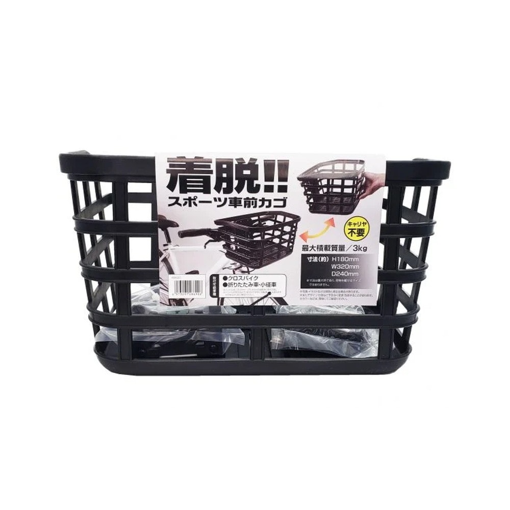 【ヨツバサイクル】フルーツバスケット 22 ※24-27.5インチ用 YOTSUBA CYCLE（ヨツバサイクル）フルーツバスケット22 送料無料