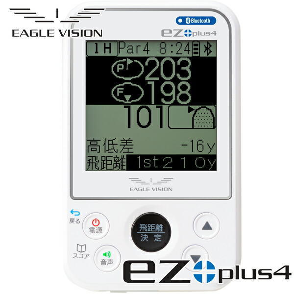 楽天市場】【土日もあす楽】朝日ゴルフ EAGLE VISION(イーグル