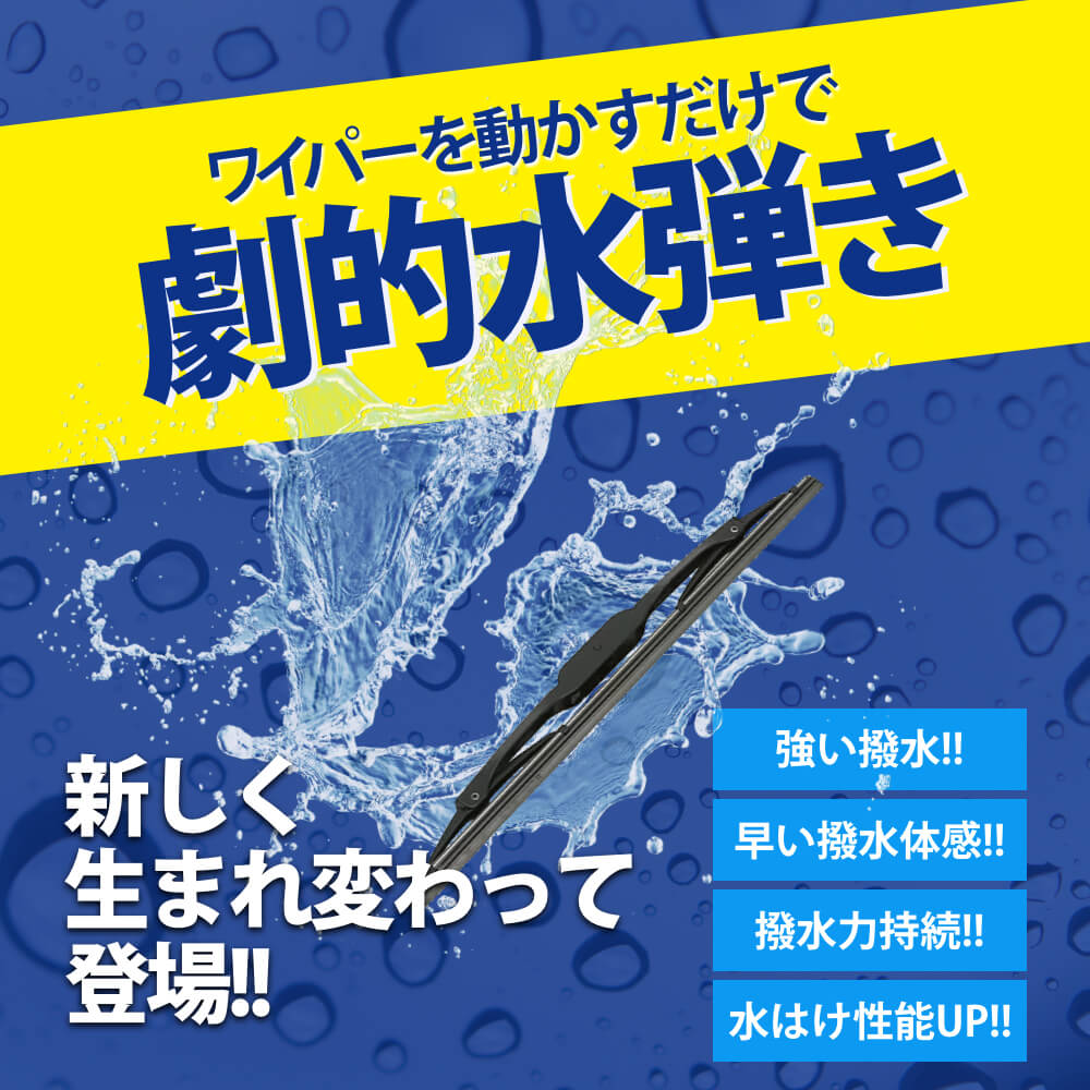 楽天市場 宇佐美オリジナル U 1 アクアコンプリートリヤワイパー 工具不要 うさマート 楽天市場店 楽天市場 宇佐美オリジナル U 1 アクアコンプリートリヤワイパー 工具不要 うさマート 楽天市場店