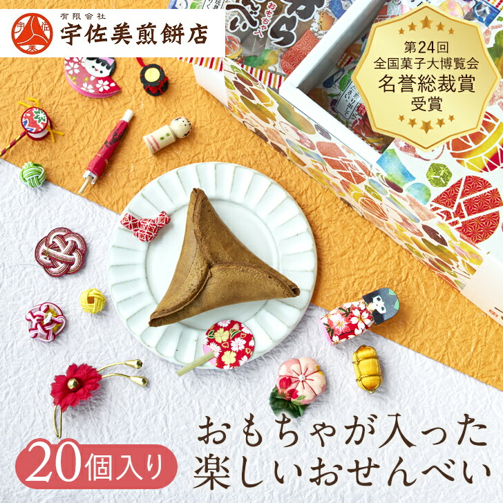 香蕉煎饼さま専用 Amazon.co.jp: 落花煎餅 18枚 : 食品・飲料・お酒