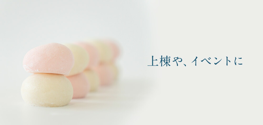 餅撒き用紅白餅 100袋 5営業日以内発送棟上 上棟 撒き餅 宇佐餅 投げ餅 じょうとう むねあげ お祝い 上棟式 餅まき うさもち 撒餅 棟上式