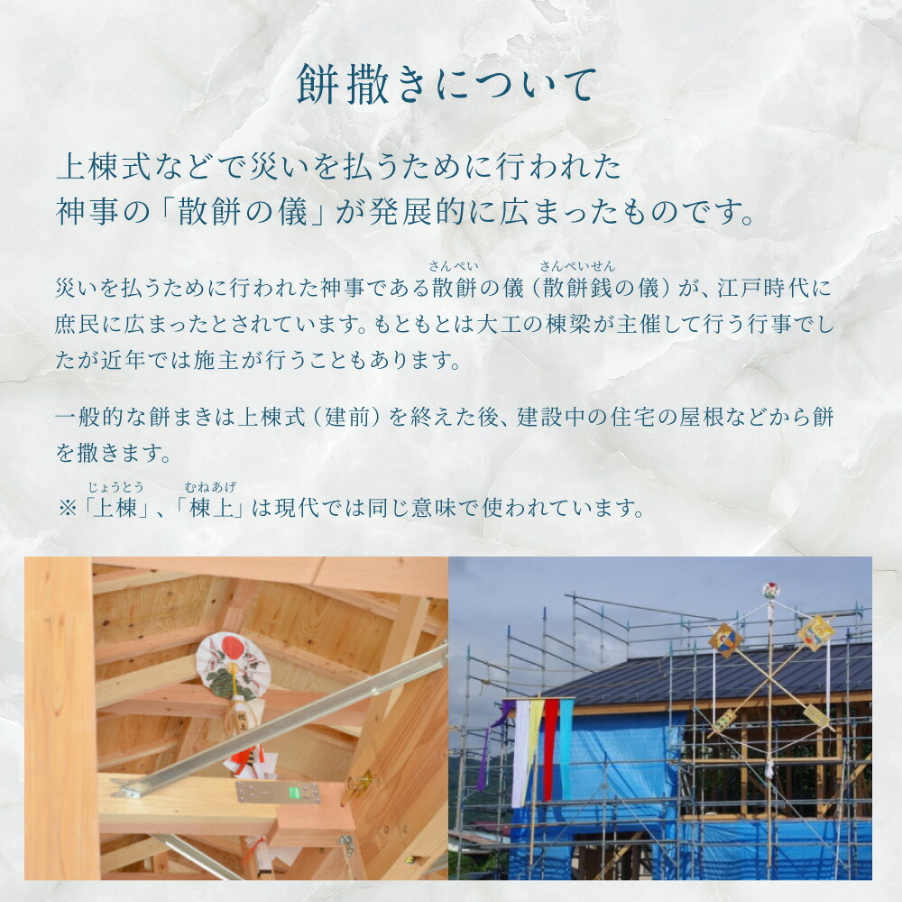 餅撒き用紅白餅 100袋 5営業日以内発送棟上 上棟 撒き餅 宇佐餅 投げ餅 じょうとう むねあげ お祝い 上棟式 餅まき うさもち 撒餅 棟上式
