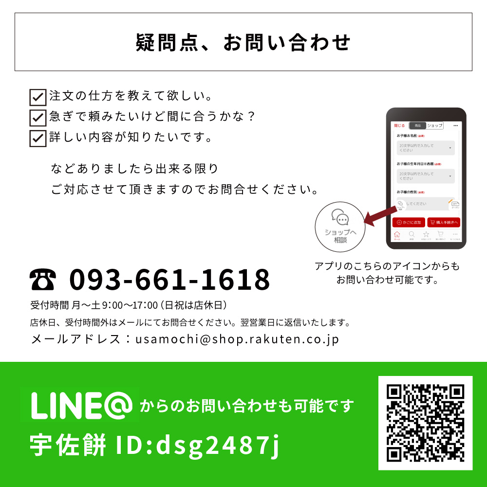 餅撒き用紅白餅 100袋 5営業日以内発送棟上 上棟 撒き餅 宇佐餅 投げ餅 じょうとう むねあげ お祝い 上棟式 餅まき うさもち 撒餅 棟上式
