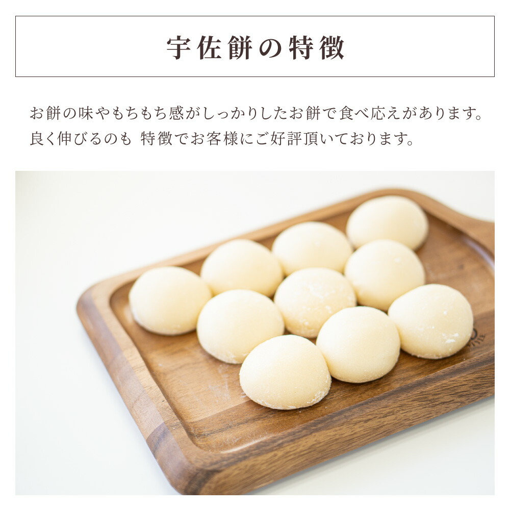 餅撒き用紅白餅 100袋 5営業日以内発送棟上 上棟 撒き餅 宇佐餅 投げ餅 じょうとう むねあげ お祝い 上棟式 餅まき うさもち 撒餅 棟上式