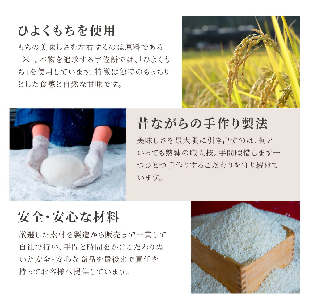 餅撒き用紅白餅 100袋 5営業日以内発送棟上 上棟 撒き餅 宇佐餅 投げ餅 じょうとう むねあげ お祝い 上棟式 餅まき うさもち 撒餅 棟上式