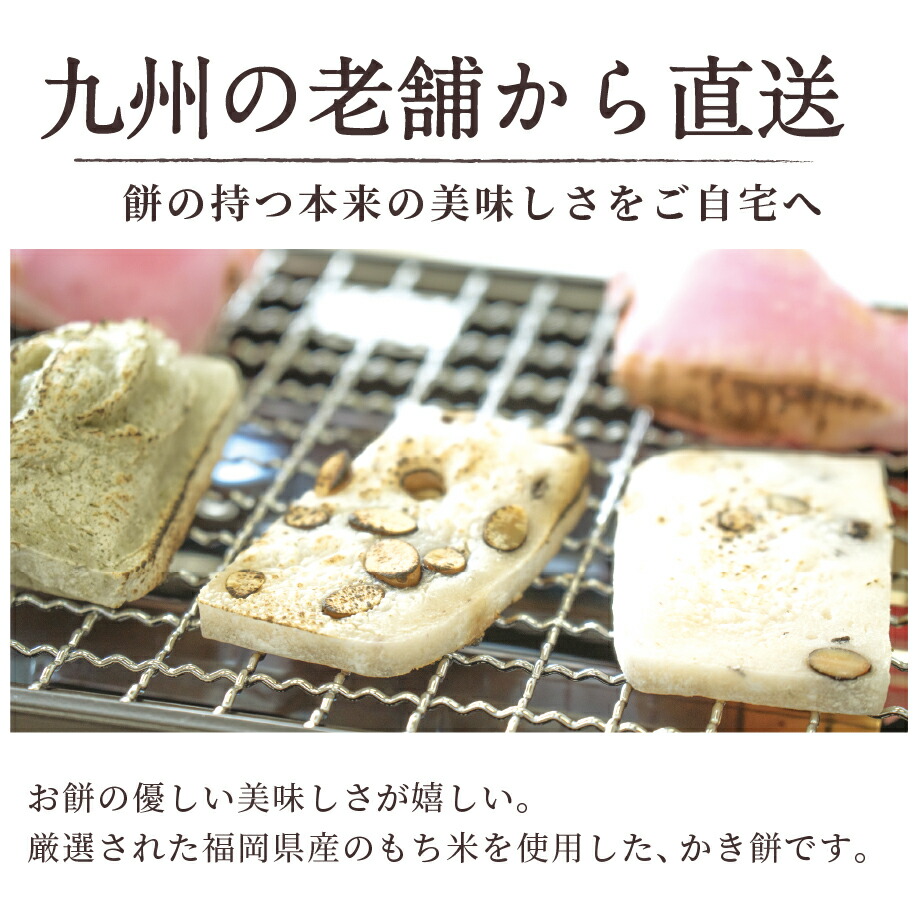 楽天市場 21年冬再販予定 送料無料 ギフト 贈り物 かき餅 とぼ餅 500gギフト対応 宇佐餅 うさもち 九州の老舗直送 餅の持つ本来の美味しさをご自宅へお届けいたします 年末 お餅 正月 餅 シーズナブル お餅の専門店 うさもち