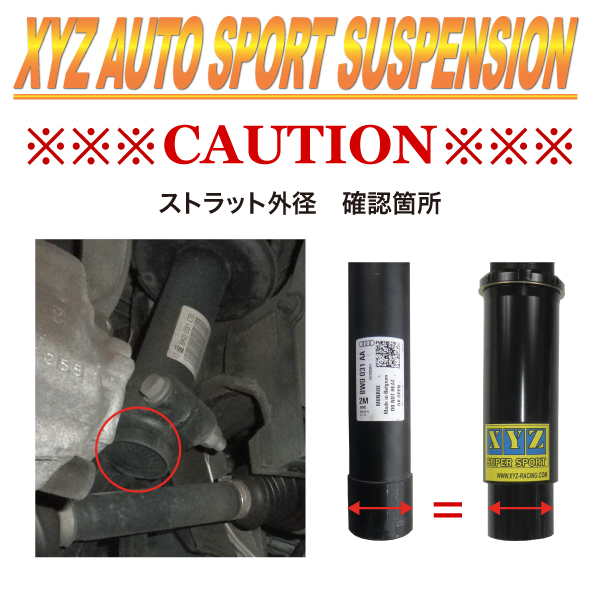 Xyz 乗り物強調 Vw ゴルフ7 Auc 1 4lマルチリンク車 Ss Type Imp Ss Vo 1 フォルクスワーゲン フルタップ車高調 全長チューンナップ式車高調 30ランキング衰えるパワー調整運車高調 Colegiovictorhugo Cl