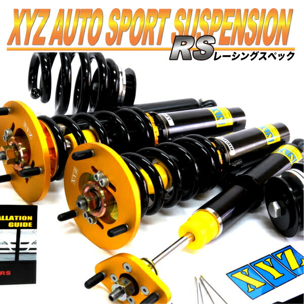 Xyz ヴェロッサ 車高調 ヴェロッサ Gx110 Jzx110 トヨタ Rs Rs To04 C Type Rs To04 C サスペンション フルタップ車高調 全長調整式車高調 30段階減衰力調整付車高調 Xyz車高調 Xyz Japan 店 メーカー1年保証 Xyzレーシング サスペンションキット Xyz Japan Rsタイプ