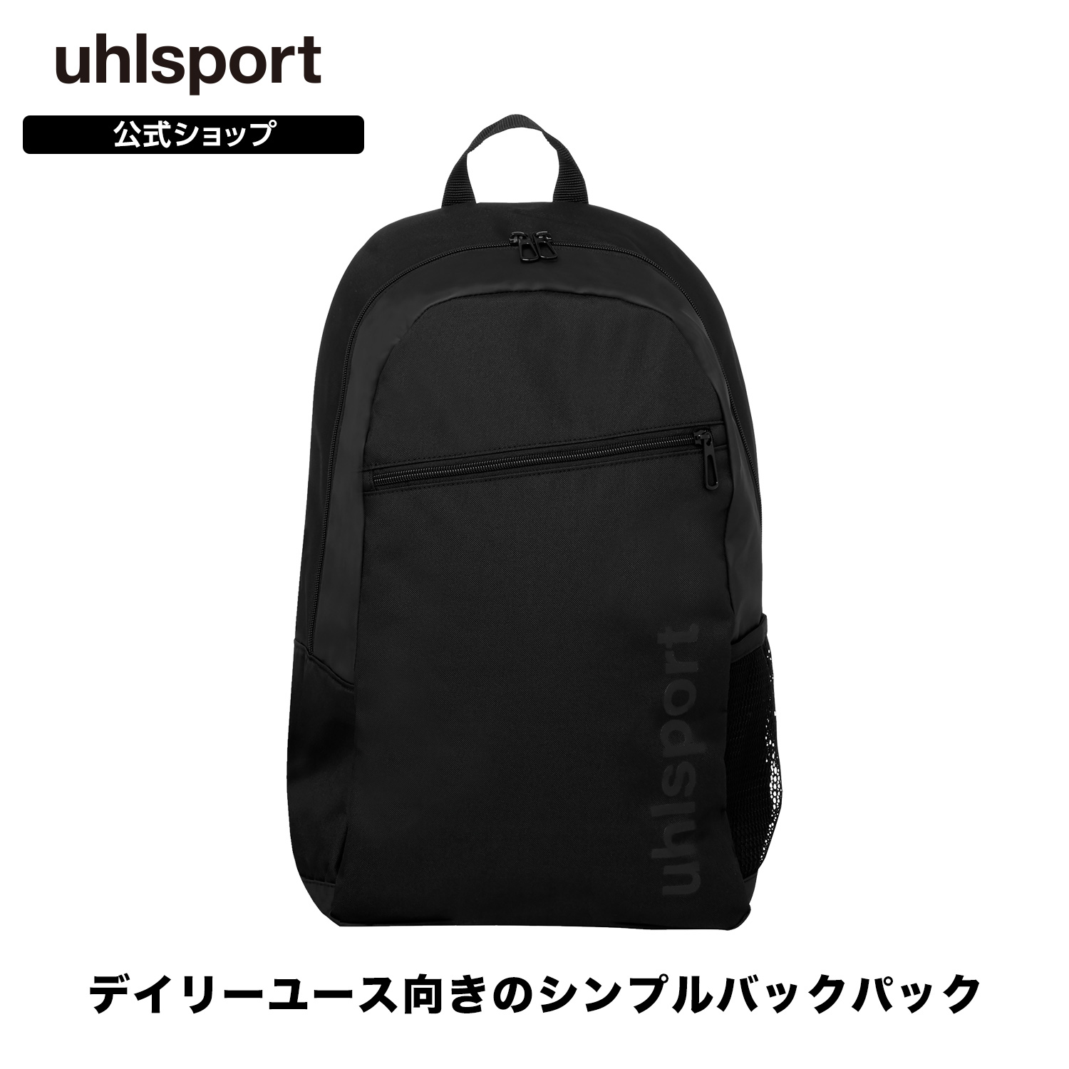 楽天市場】【公式】 uhlsport ( ウールシュポルト ) | ゴール