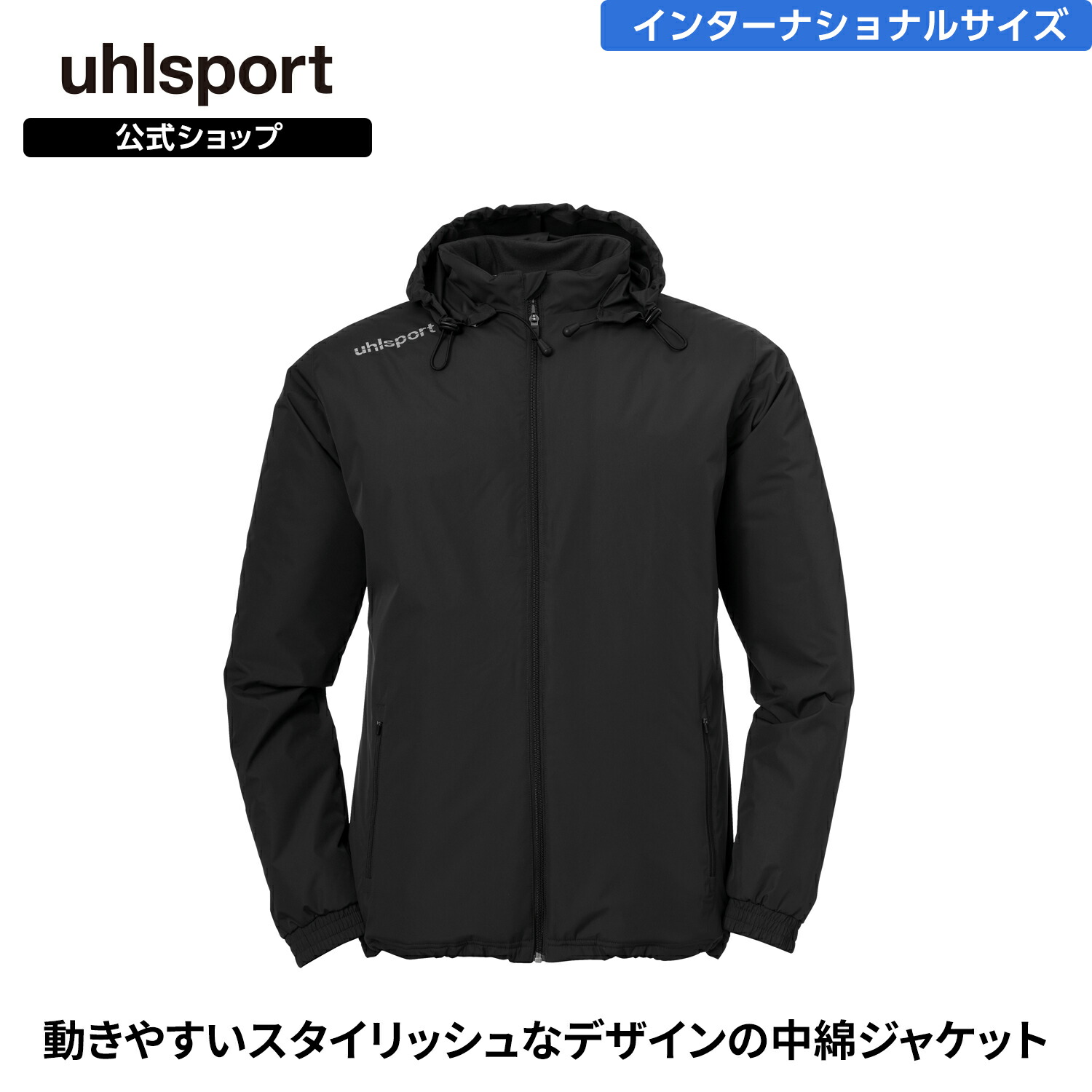 楽天市場】【公式】 uhlsport ( ウールシュポルト ) | GK
