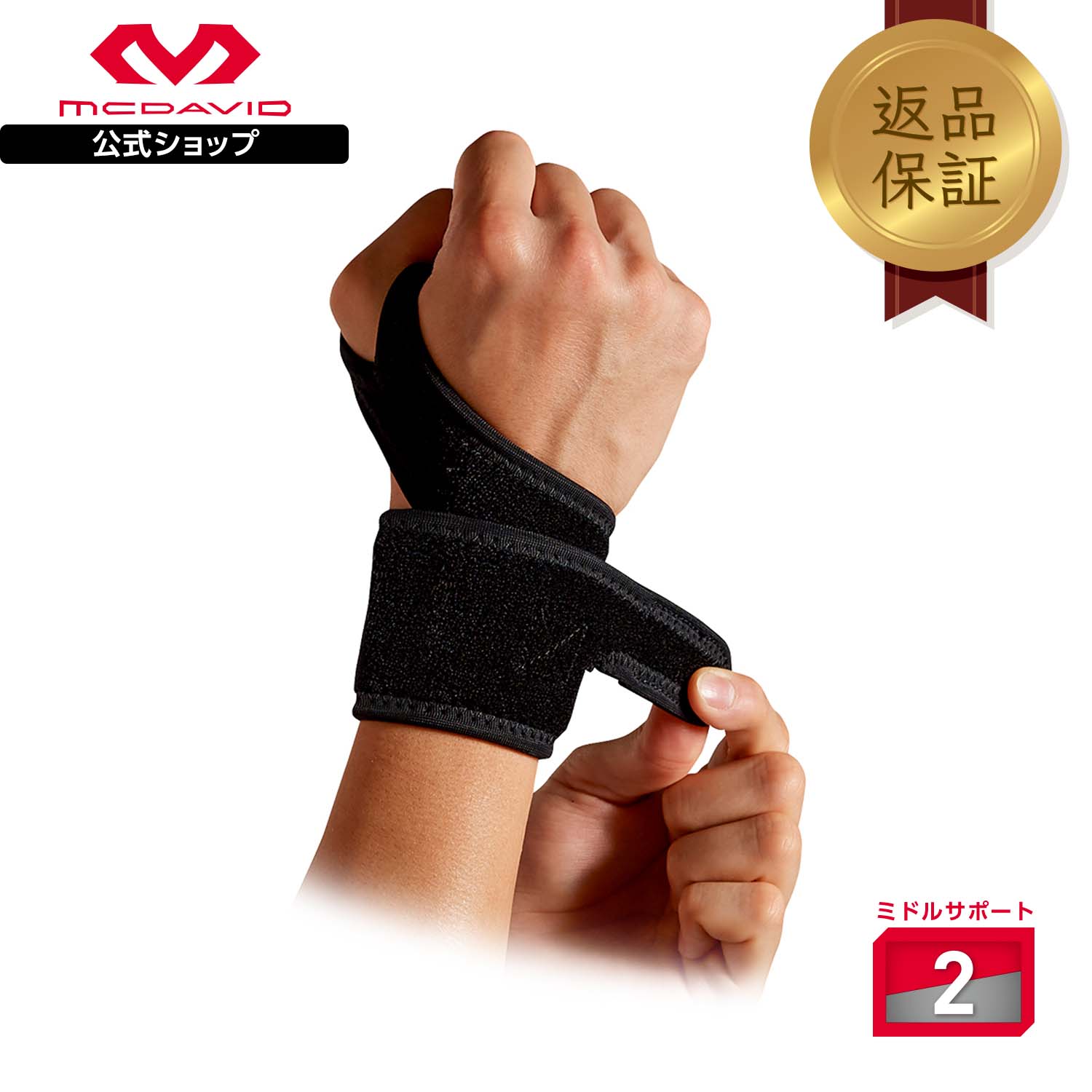 ROBO WRIST リストサポート ROBO WRIST リストサポート 楽天市場】【ABS】 ロボリスト