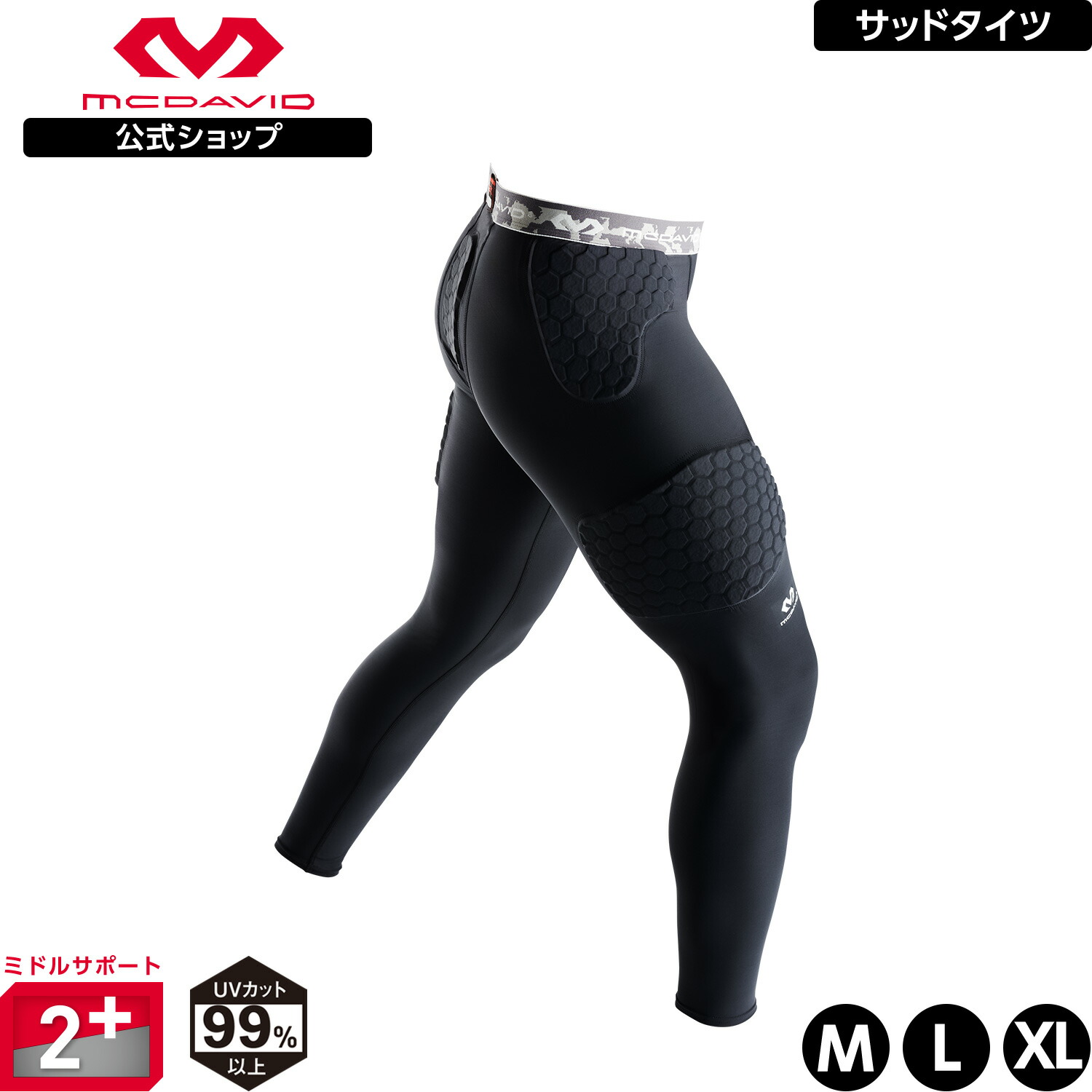 楽天市場】【公式】 McDavid ( マクダビッド ) | HEX 3/4レングス