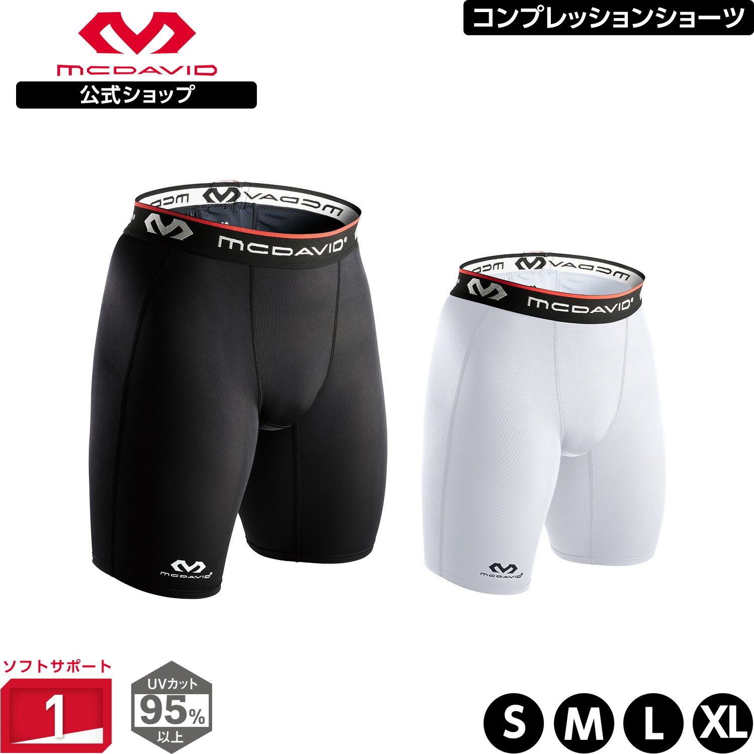 楽天市場】【公式】 McDavid ( マクダビッド