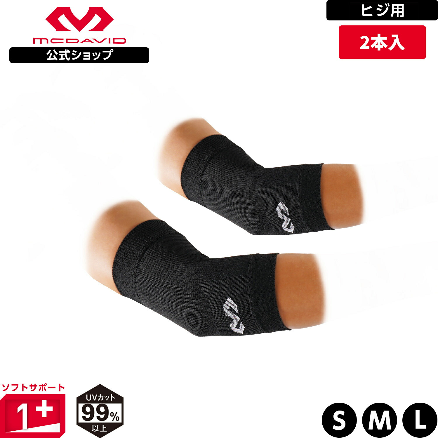 darc sport エルボースリーブ L darc sport エルボースリーブ L darc