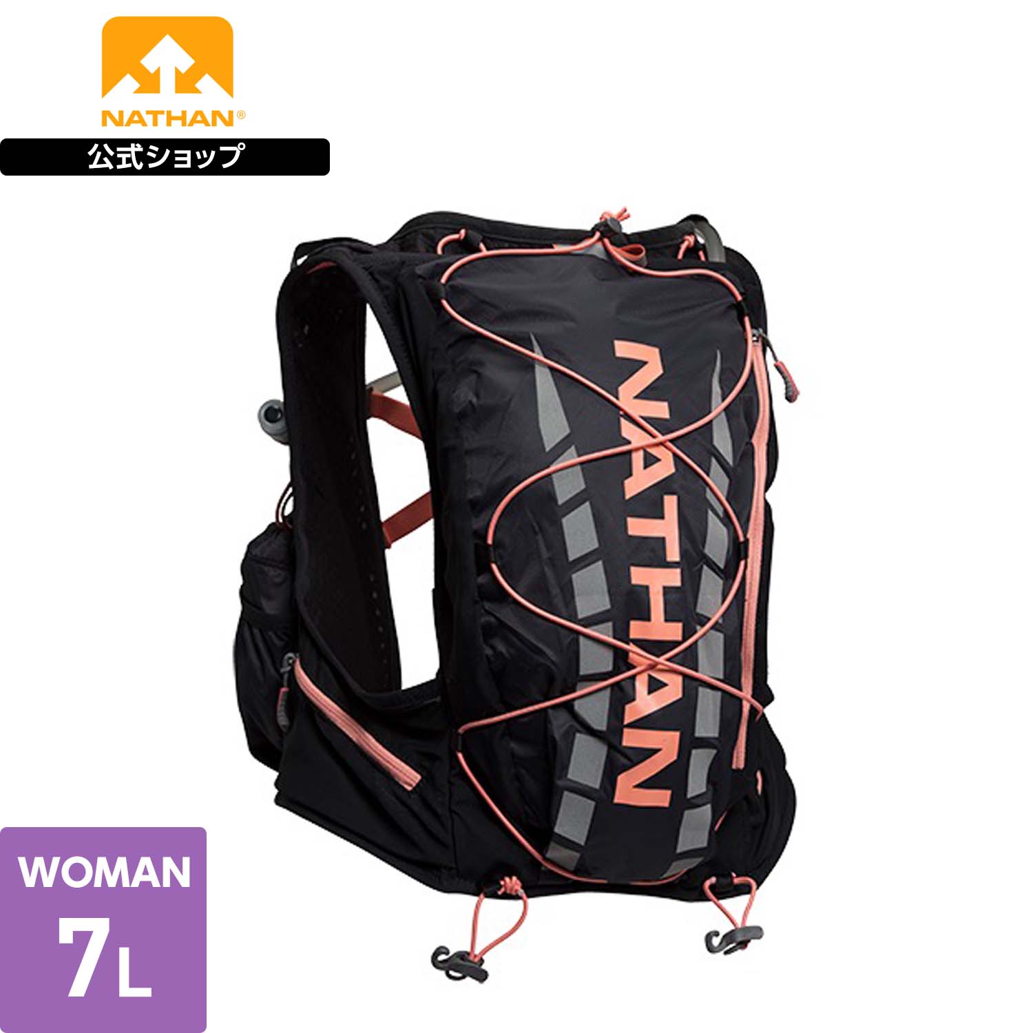 好きに NATHAN ネイサン べイパーエアレス 7L ブラッダー別売モデル