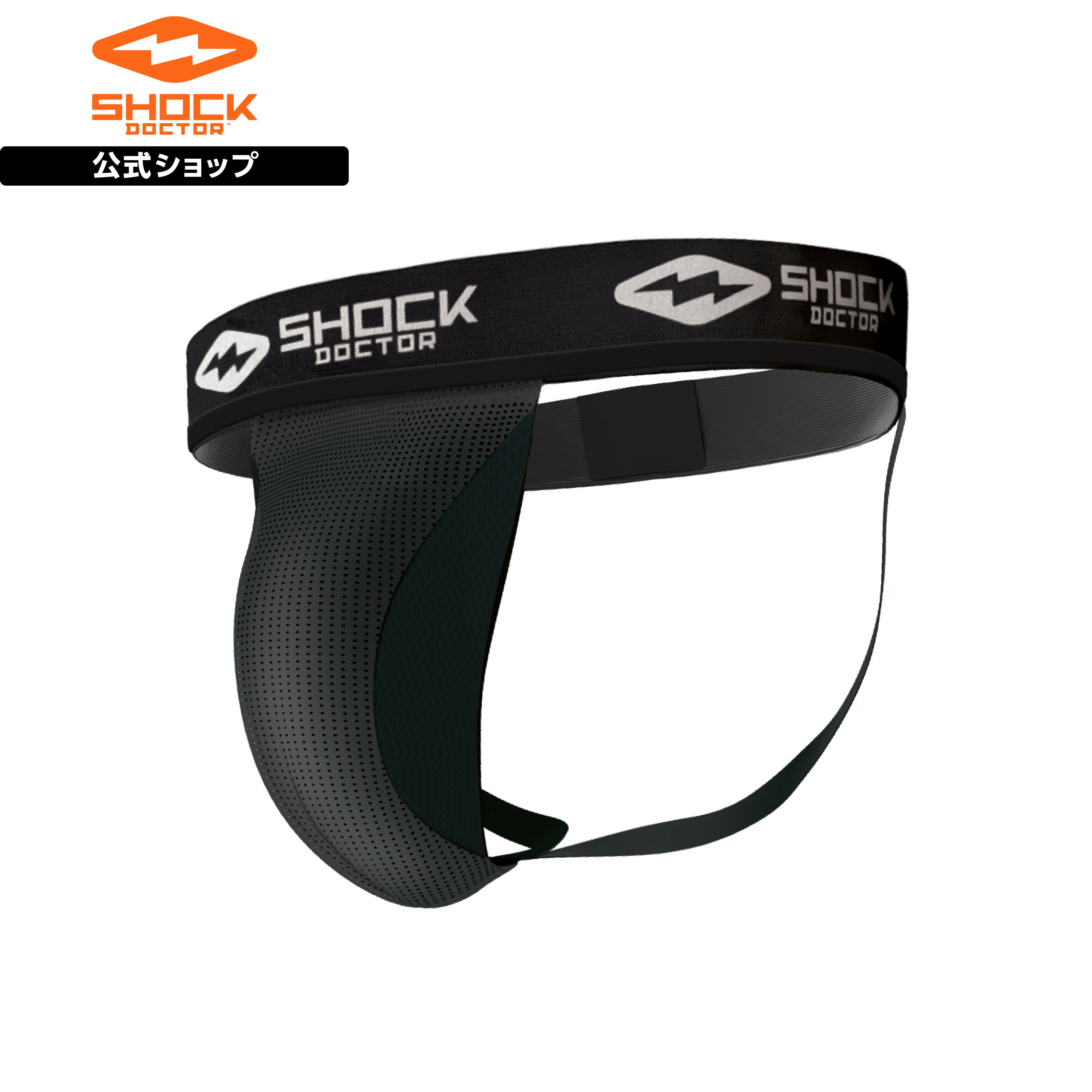 SHOCKDOCTOR(ショックドクター) ファウルカップ サポーター 楽天市場】ショックドクター コアサポーターCP ShockDoctor 【野球