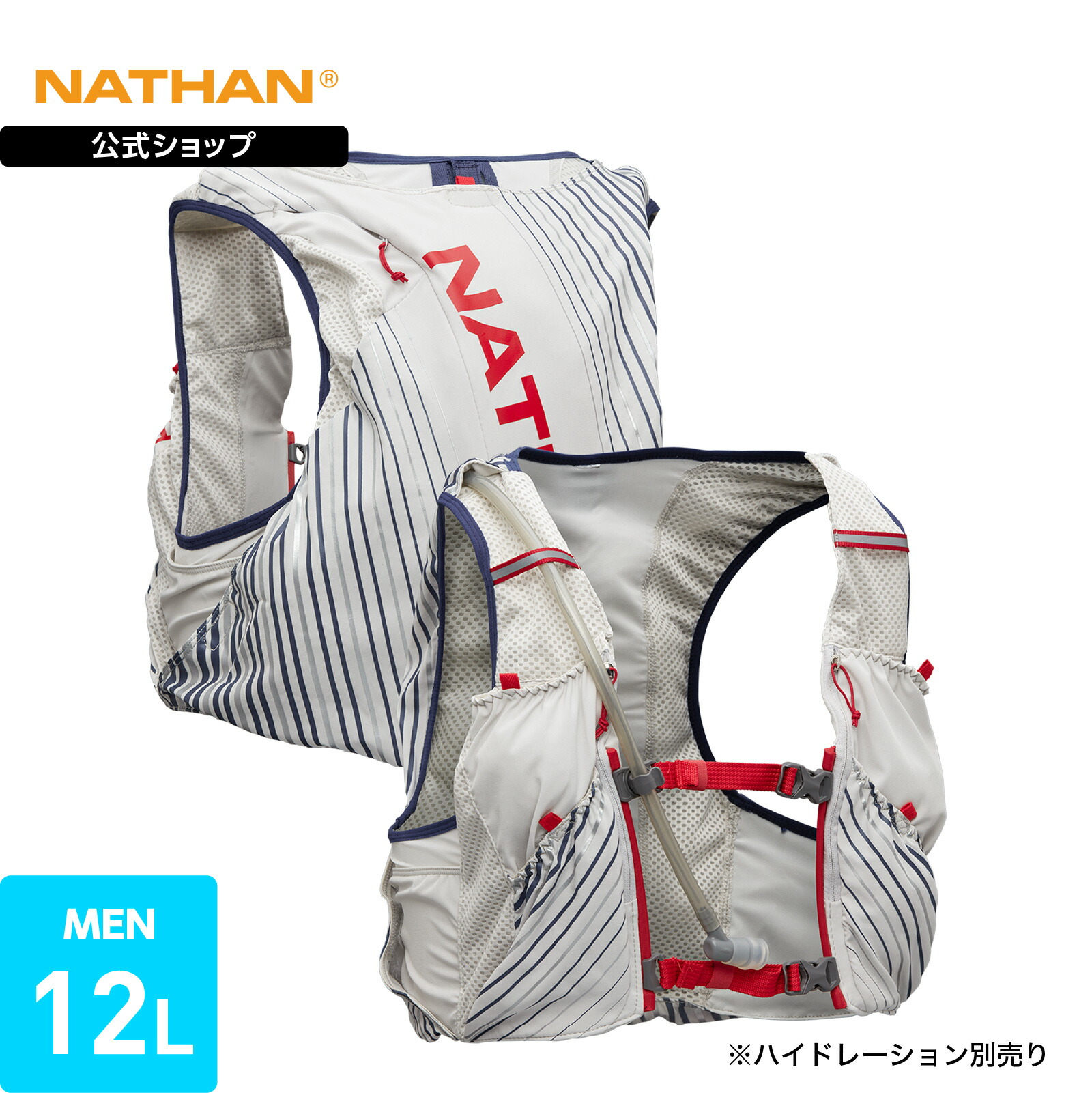 楽天市場】【50%OFF】【公式】 NATHAN ( ネイサン ) | ピナクル 12L JP